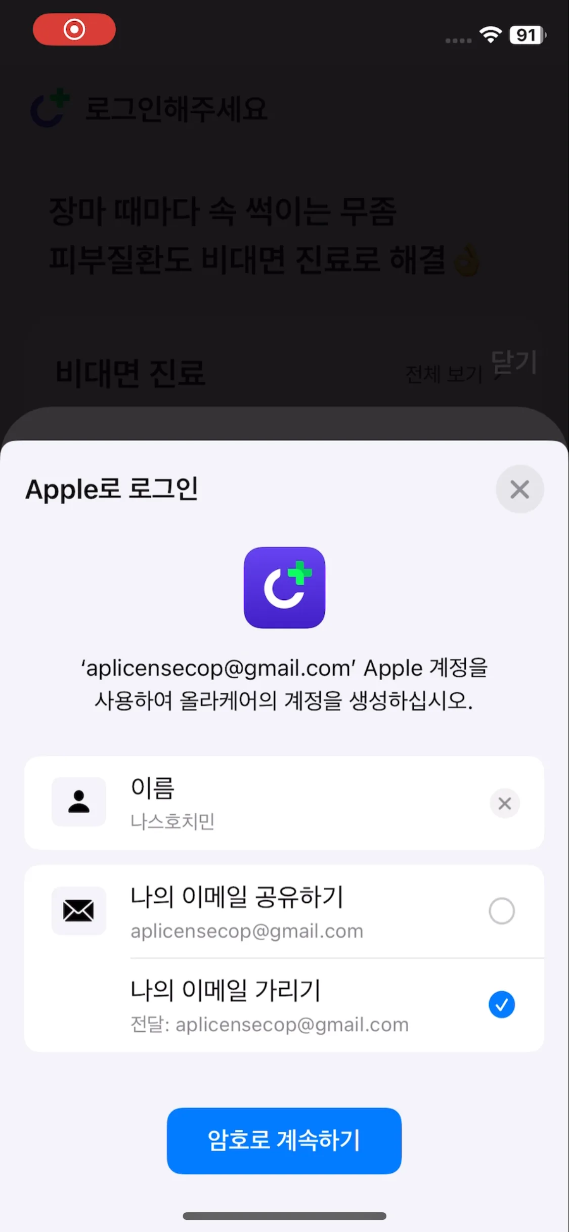 Test Image 2